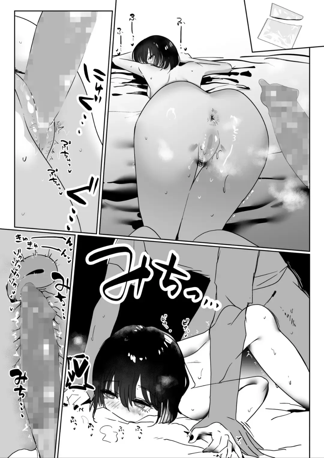 [Garasu Hokou] Beit Saki no Kouhai Gakusei, Uchi ni Kuru. Fhentai - Page 12