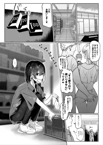 [Garasu Hokou] Beit Saki no Kouhai Gakusei, Uchi ni Kuru. Fhentai - Page 2