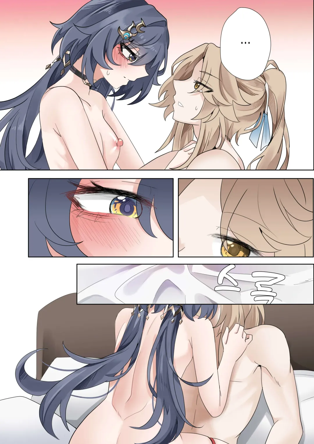 [Bubo] I can't lose to this guy Fhentai - Page 14