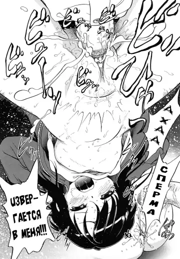 [Maka Fushigi] The Mai Club Fhentai - Page 16