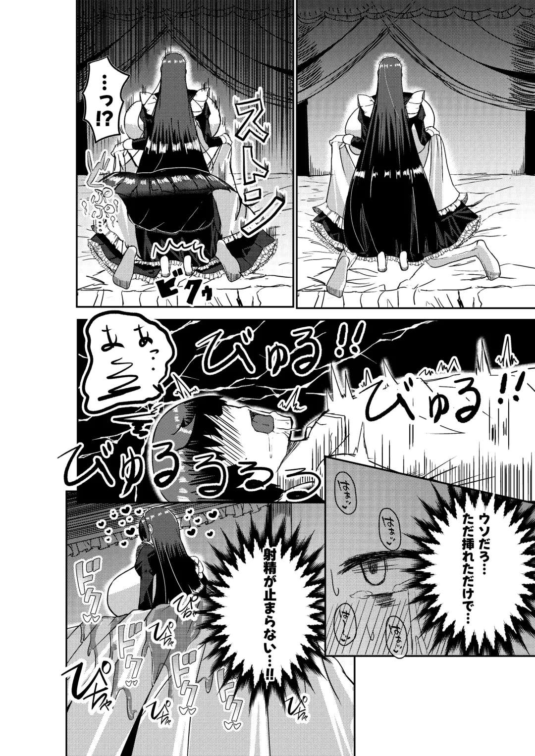 [Potter.l] Twitter Skebs Compilation Fhentai - Page 7