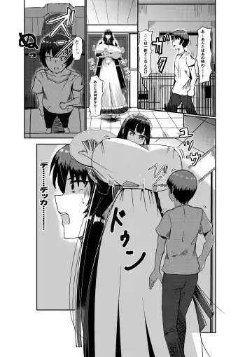 [Potter.l] Twitter Skebs Compilation Fhentai - Page 2