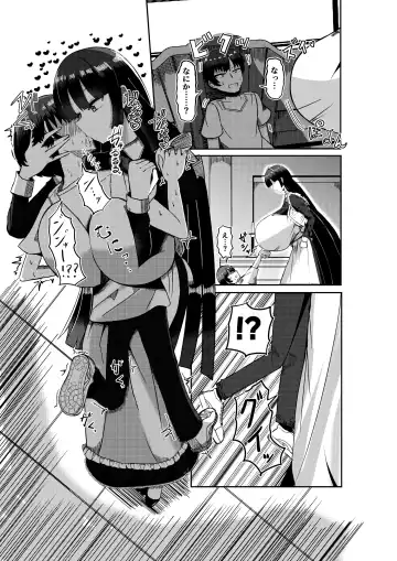 [Potter.l] Twitter Skebs Compilation Fhentai - Page 4