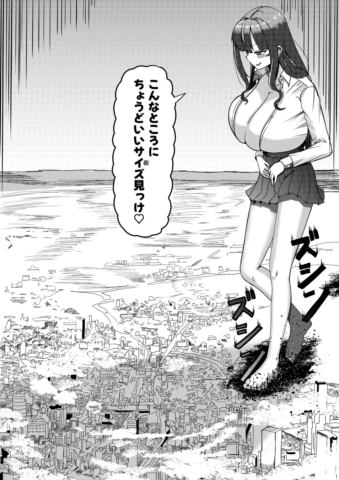 [Potter.l] Twitter Skebs Compilation Fhentai - Page 13