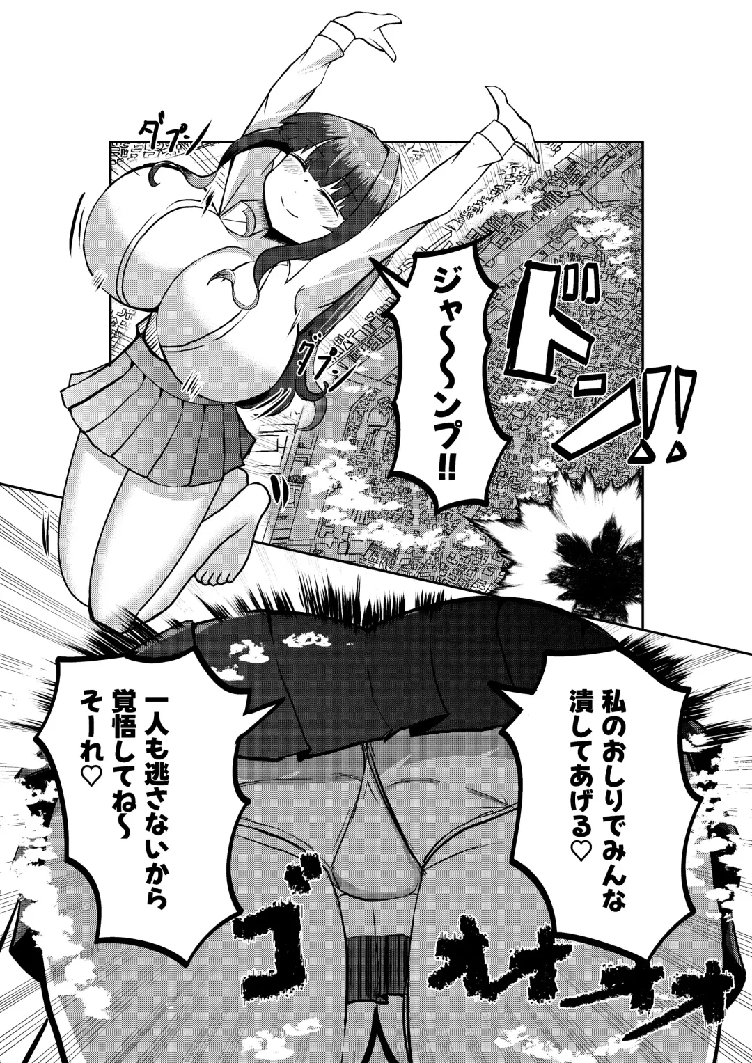 [Potter.l] Twitter Skebs Compilation Fhentai - Page 16