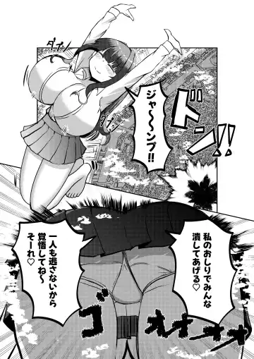 [Potter.l] Twitter Skebs Compilation Fhentai - Page 16