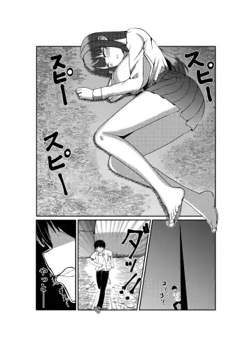 [Potter.l] Twitter Skebs Compilation Fhentai - Page 8