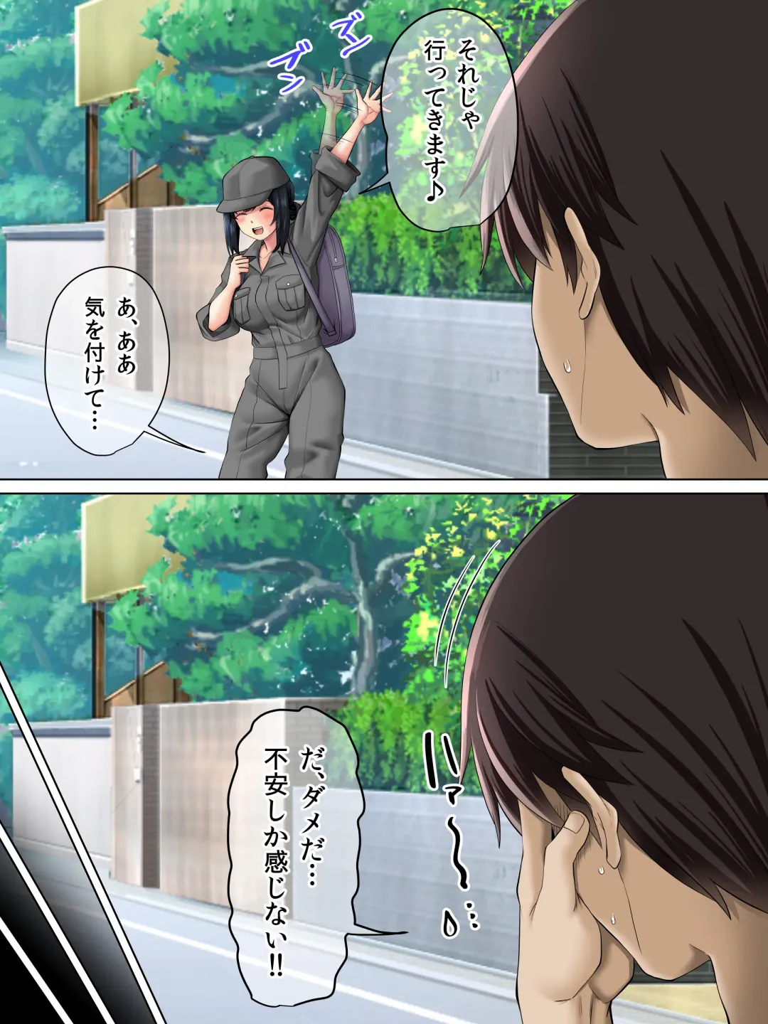 [Arsenal] Sungoku Ecchi na Karada o Shiteru MenHeal Stalker o Kanojo ni Shite Yaritai Houdai Shichau Hanashi. 3 Fhentai - Page 33