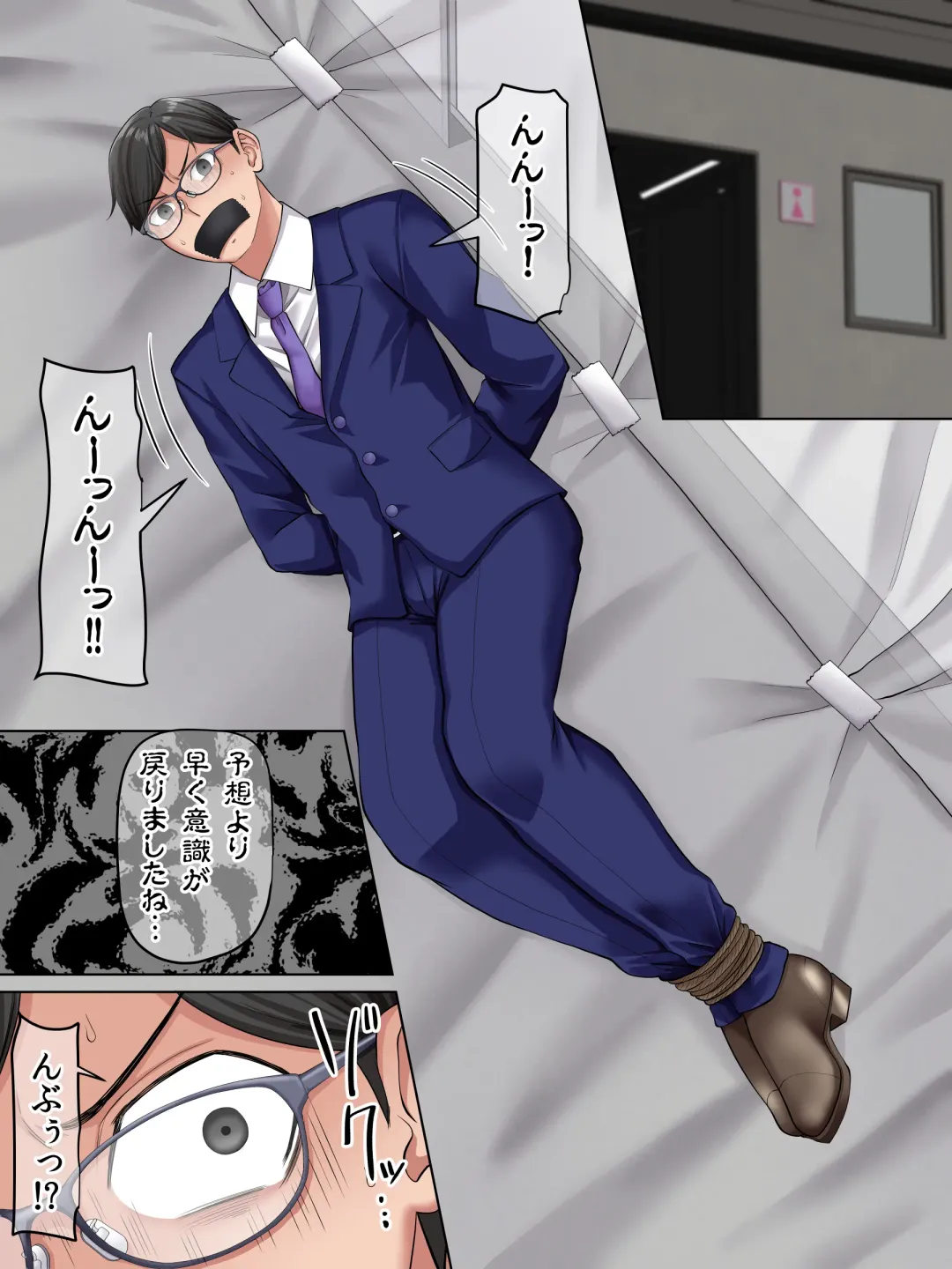 [Arsenal] Sungoku Ecchi na Karada o Shiteru MenHeal Stalker o Kanojo ni Shite Yaritai Houdai Shichau Hanashi. 3 Fhentai - Page 35