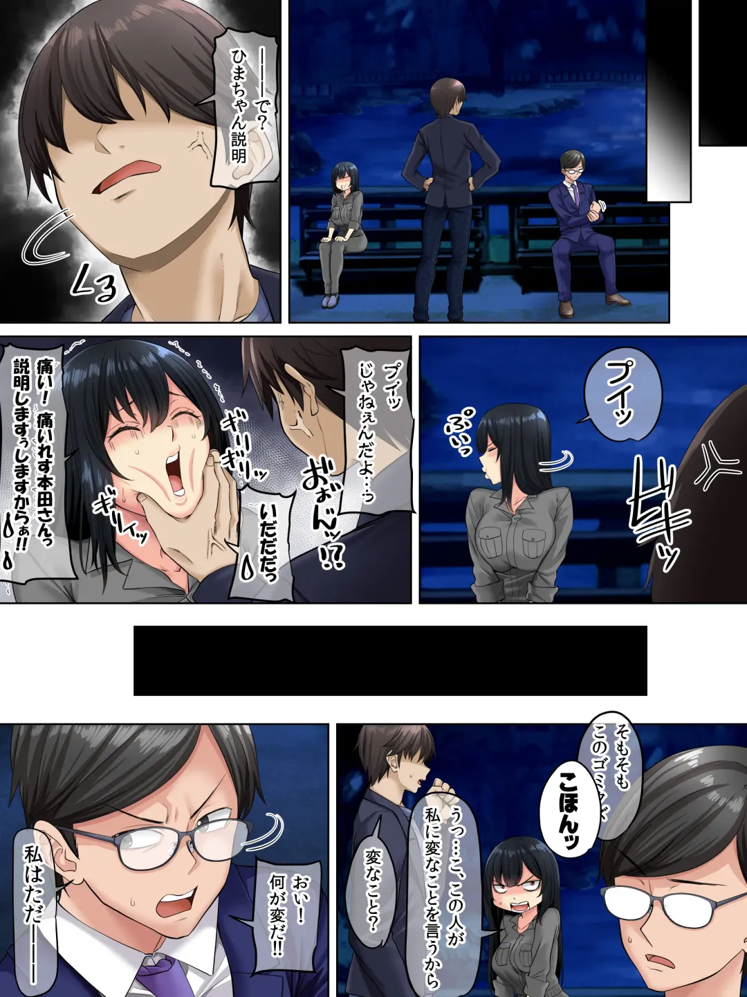 [Arsenal] Sungoku Ecchi na Karada o Shiteru MenHeal Stalker o Kanojo ni Shite Yaritai Houdai Shichau Hanashi. 3 Fhentai - Page 40