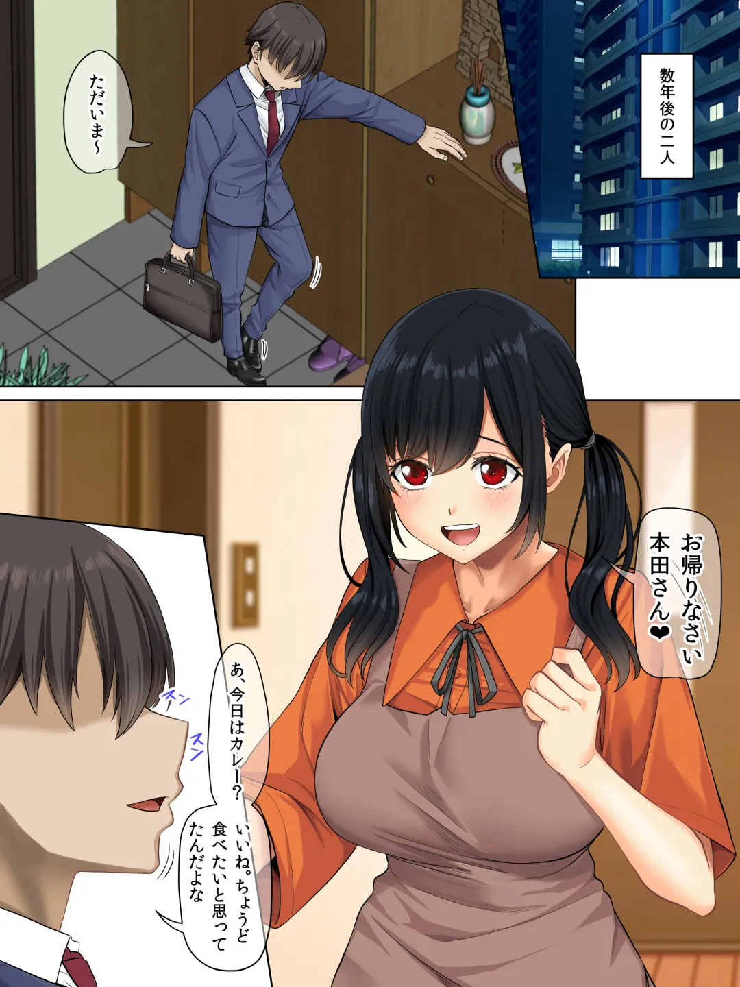 [Arsenal] Sungoku Ecchi na Karada o Shiteru MenHeal Stalker o Kanojo ni Shite Yaritai Houdai Shichau Hanashi. 3 Fhentai - Page 48