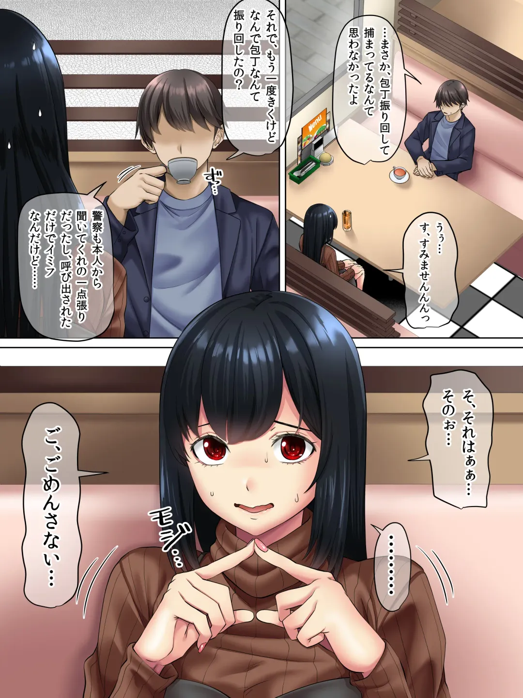 [Arsenal] Sungoku Ecchi na Karada o Shiteru MenHeal Stalker o Kanojo ni Shite Yaritai Houdai Shichau Hanashi. 3 Fhentai - Page 5