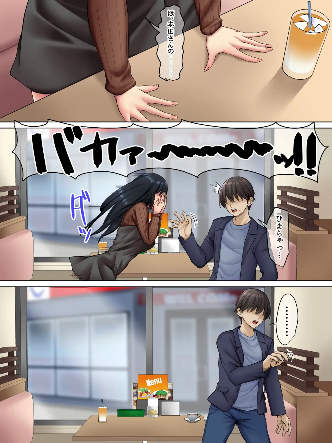 [Arsenal] Sungoku Ecchi na Karada o Shiteru MenHeal Stalker o Kanojo ni Shite Yaritai Houdai Shichau Hanashi. 3 Fhentai - Page 8