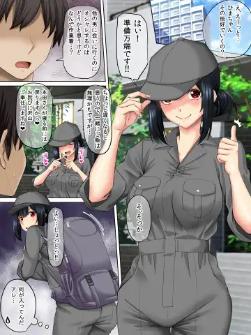 [Arsenal] Sungoku Ecchi na Karada o Shiteru MenHeal Stalker o Kanojo ni Shite Yaritai Houdai Shichau Hanashi. 3 Fhentai - Page 32