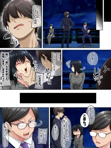 [Arsenal] Sungoku Ecchi na Karada o Shiteru MenHeal Stalker o Kanojo ni Shite Yaritai Houdai Shichau Hanashi. 3 Fhentai - Page 40