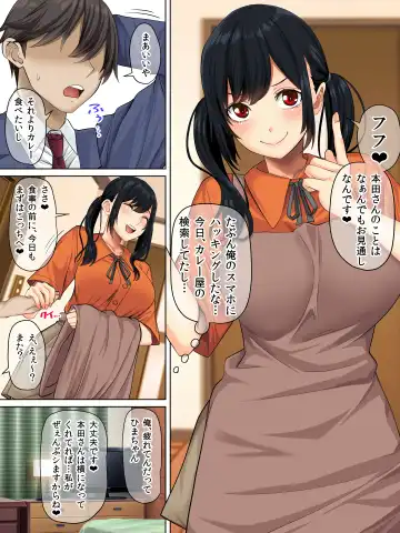 [Arsenal] Sungoku Ecchi na Karada o Shiteru MenHeal Stalker o Kanojo ni Shite Yaritai Houdai Shichau Hanashi. 3 Fhentai - Page 49