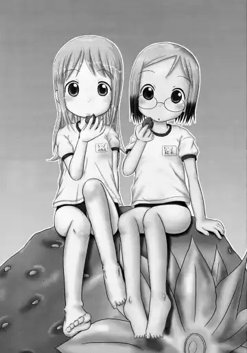 [Amano Ribbon] Mix Ribbon 14 Fhentai - Page 2