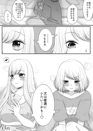 [Yukari Mion] Tomodachi to Tameshi ni Biyaku o Nonde Mita Hanashi Fhentai - Page 27