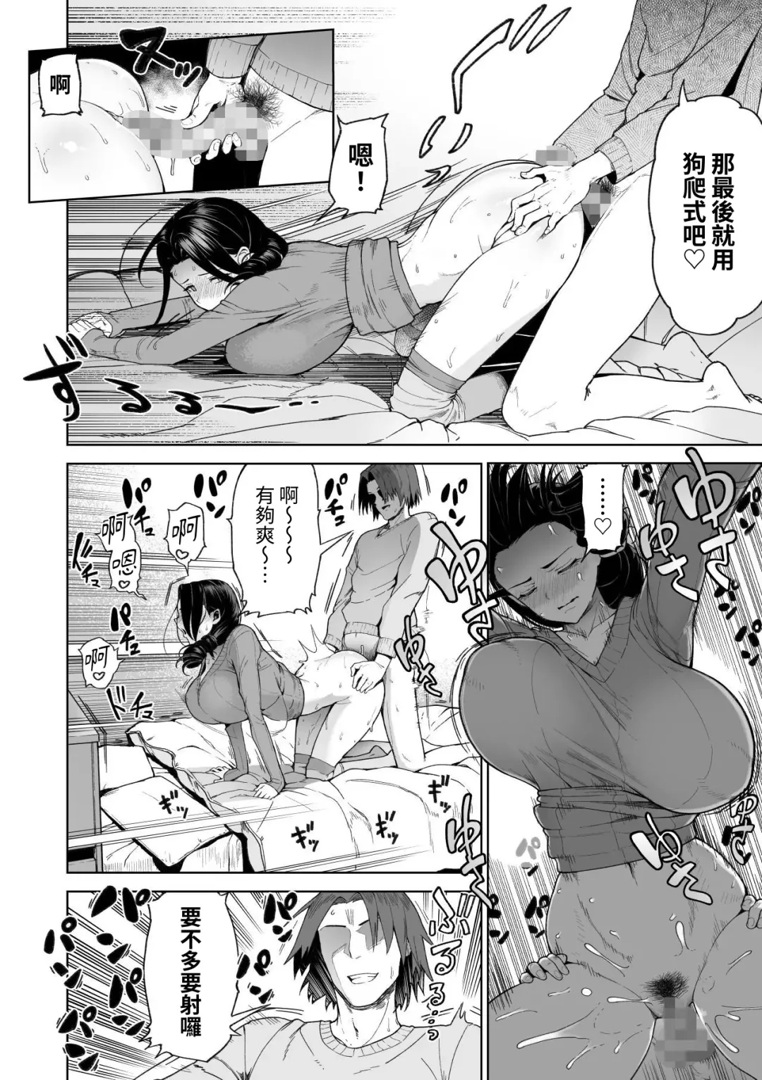 SeFri Ijou, Konyakusha Miman. Fhentai - Page 17