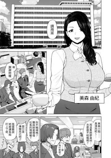 SeFri Ijou, Konyakusha Miman. Fhentai - Page 2