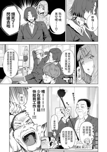 SeFri Ijou, Konyakusha Miman. Fhentai - Page 4