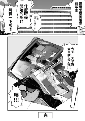 SeFri Ijou, Konyakusha Miman. Fhentai - Page 64