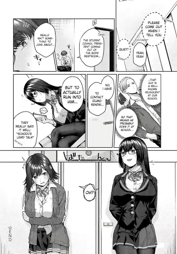 [Yuzuto Sen] Spicy School Fhentai - Page 16
