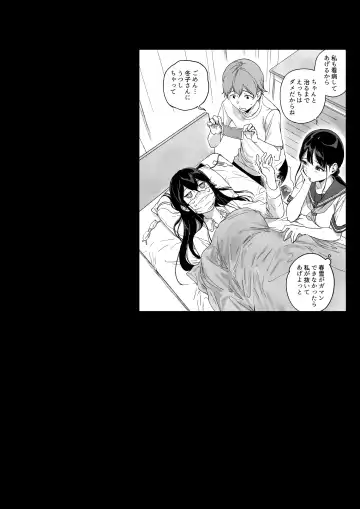 [Sasamori Tomoe] サキュバステードライフ11後編 Fhentai - Page 15