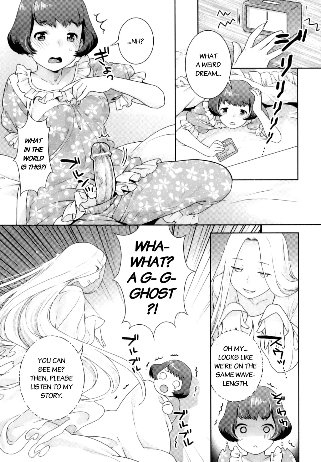 [Nekomata Naomi] Futanari Relations Fhentai - Page 10