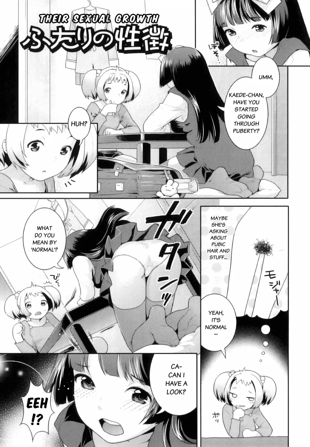[Nekomata Naomi] Futanari Relations Fhentai - Page 106
