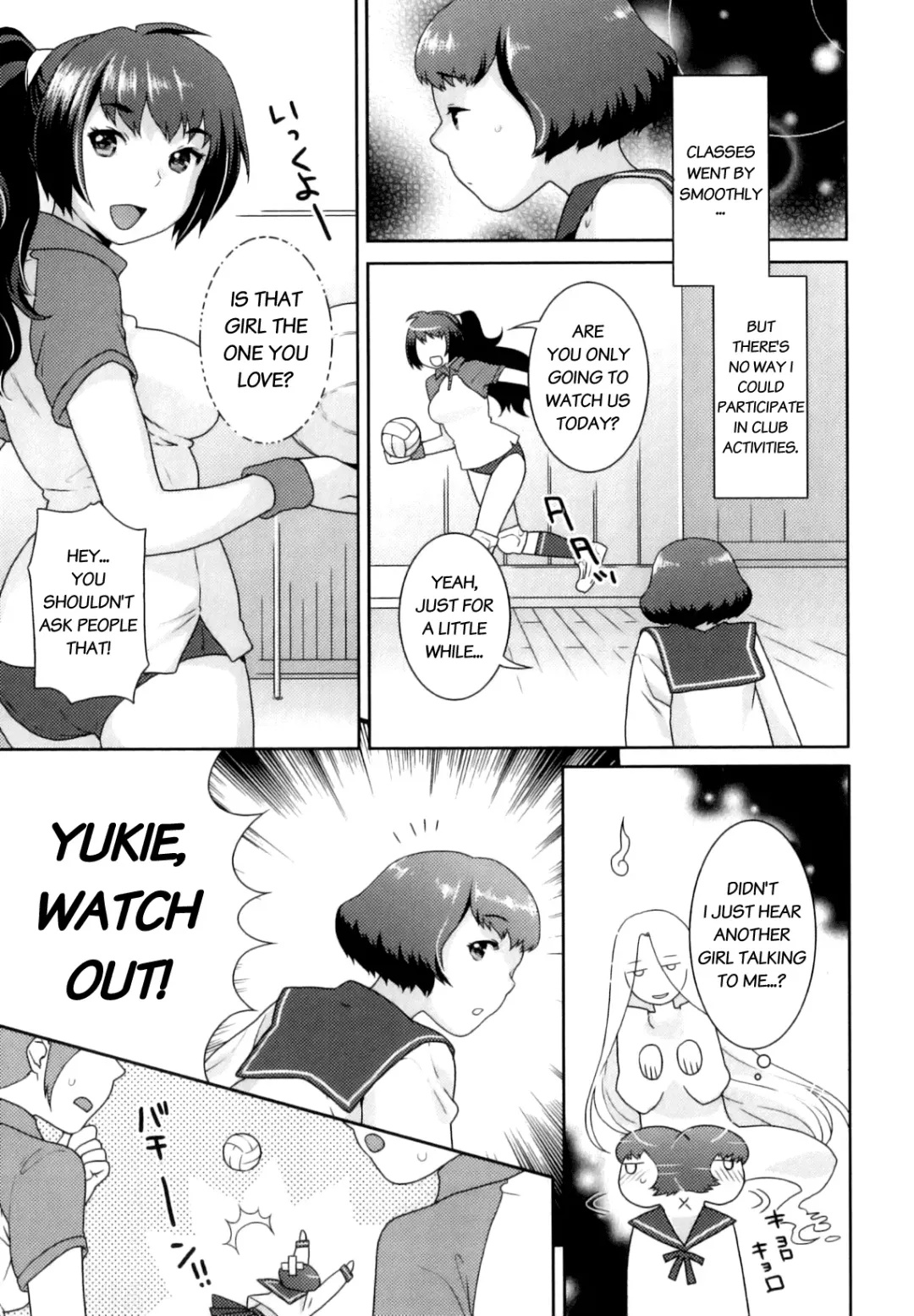 [Nekomata Naomi] Futanari Relations Fhentai - Page 12