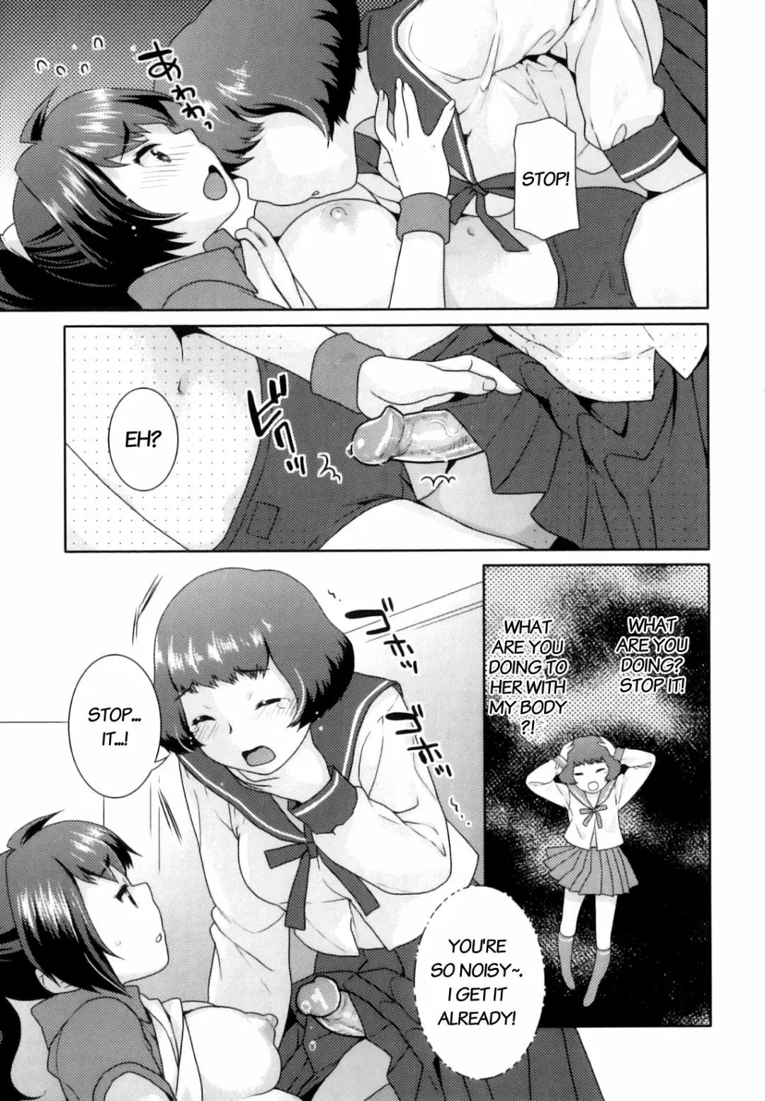 [Nekomata Naomi] Futanari Relations Fhentai - Page 16
