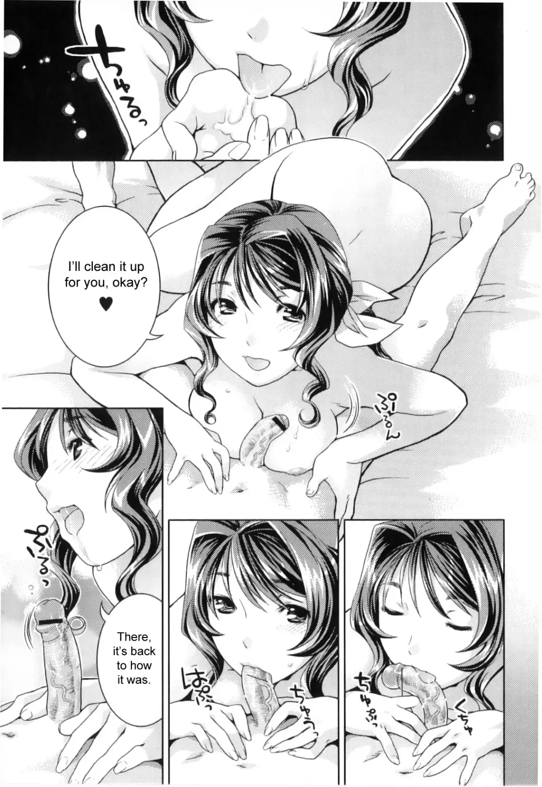 [Nekomata Naomi] Futanari Relations Fhentai - Page 178