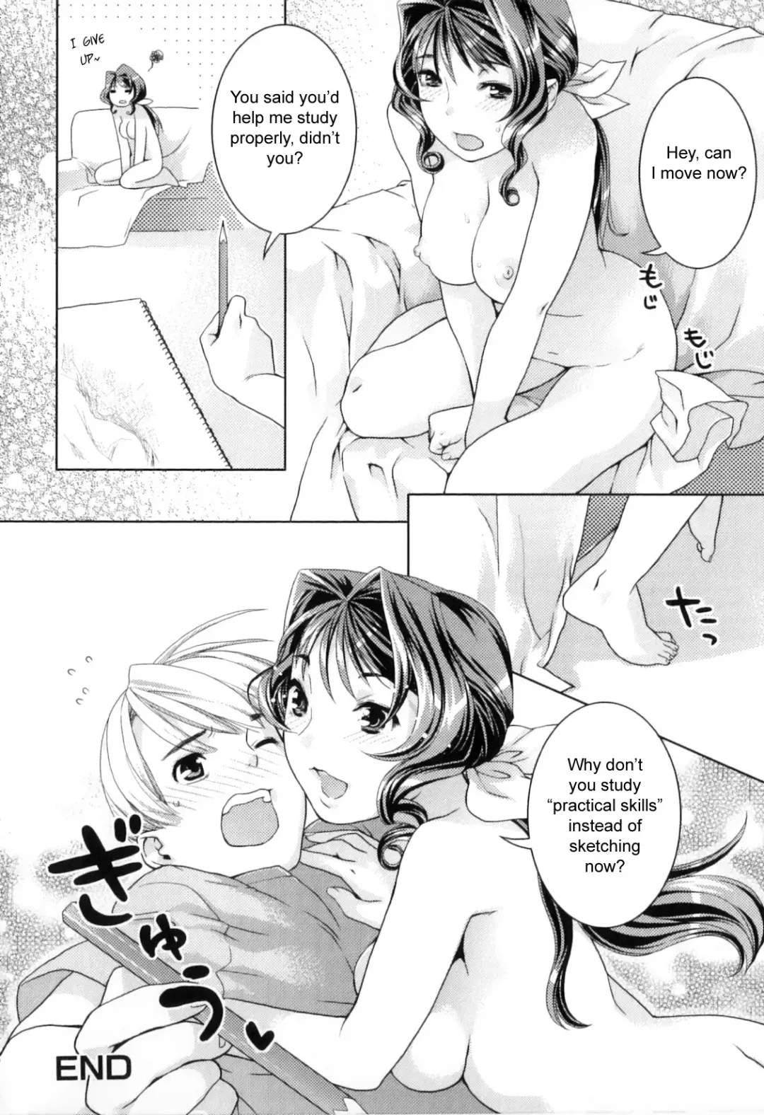 [Nekomata Naomi] Futanari Relations Fhentai - Page 183