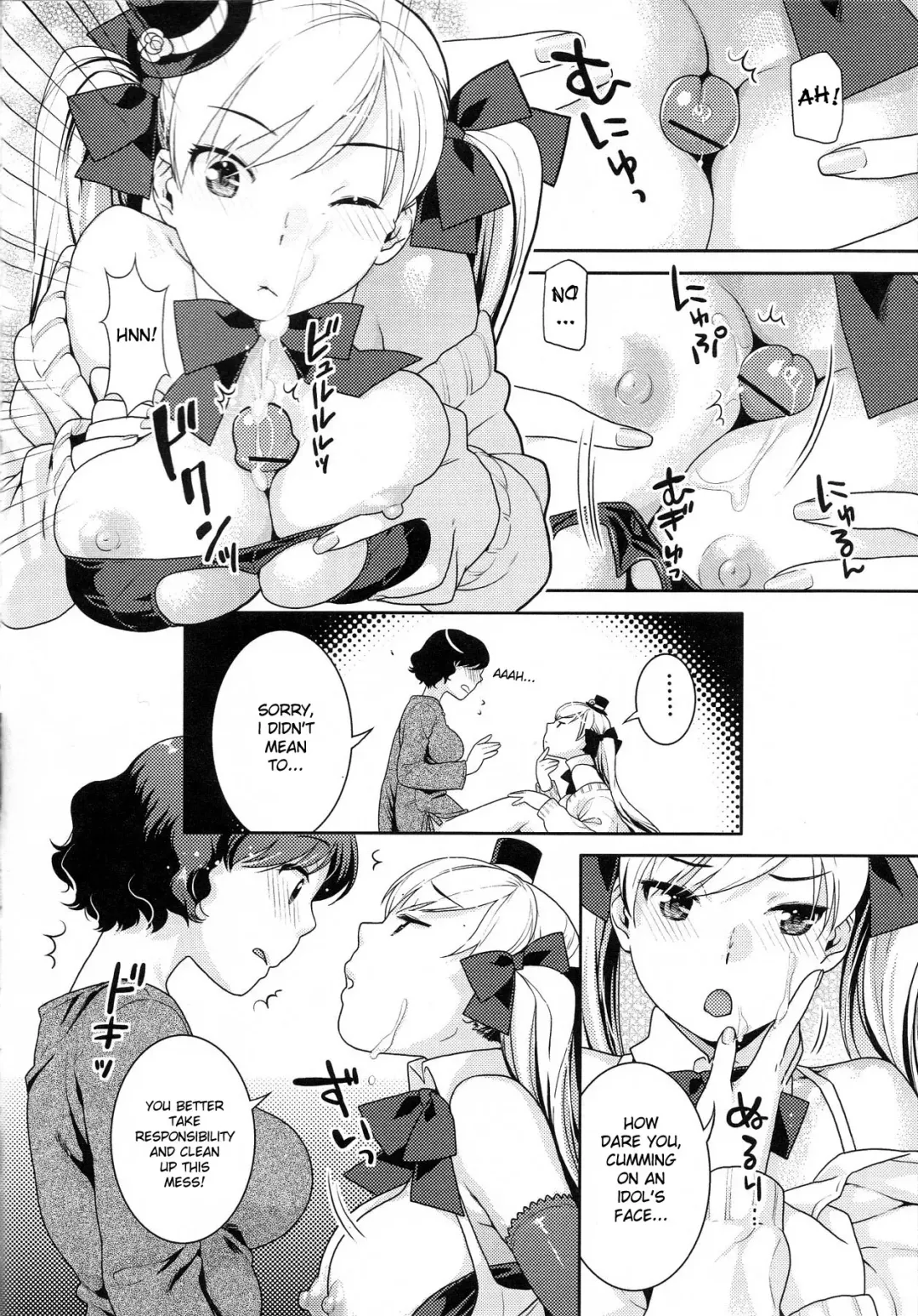 [Nekomata Naomi] Futanari Relations Fhentai - Page 33