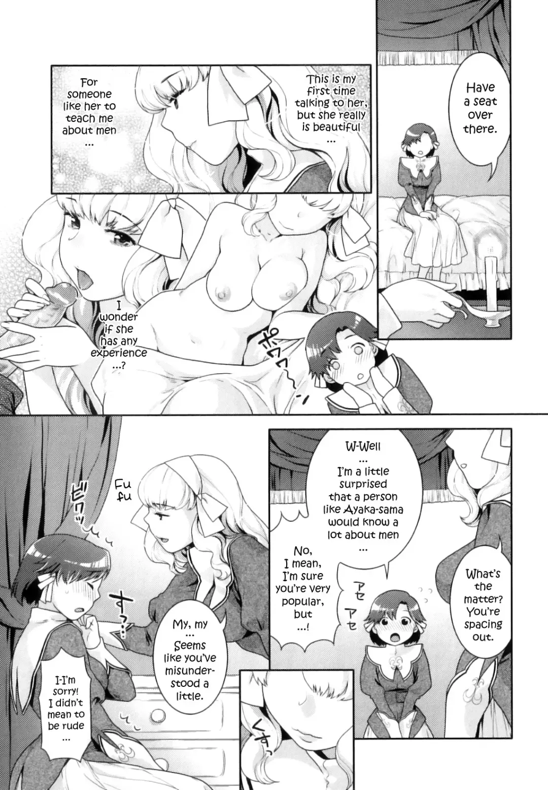 [Nekomata Naomi] Futanari Relations Fhentai - Page 44