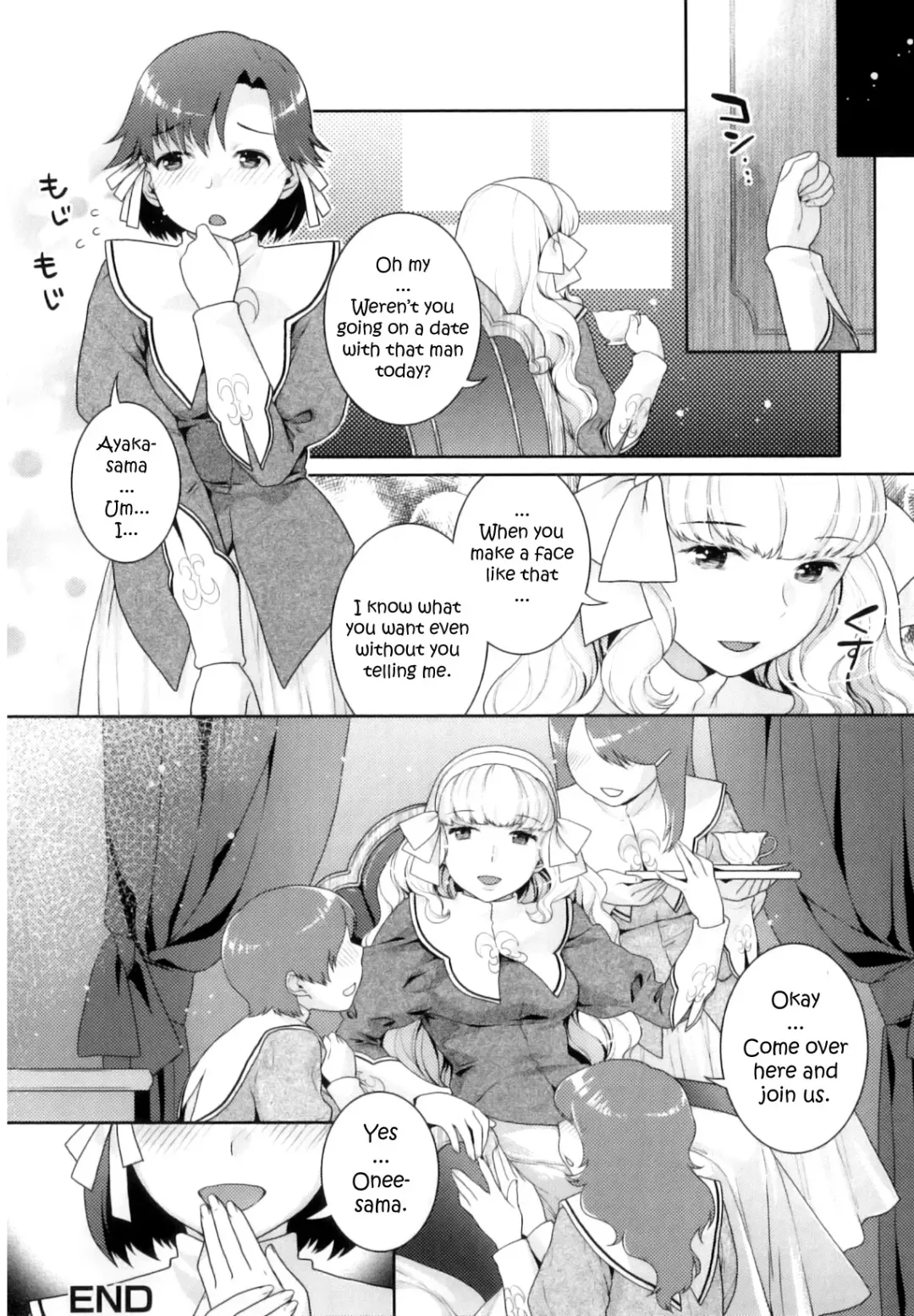 [Nekomata Naomi] Futanari Relations Fhentai - Page 57