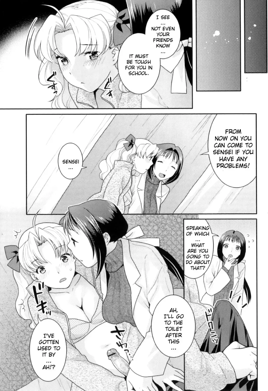 [Nekomata Naomi] Futanari Relations Fhentai - Page 78