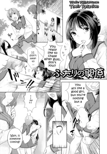 [Nekomata Naomi] Futanari Relations Fhentai - Page 138