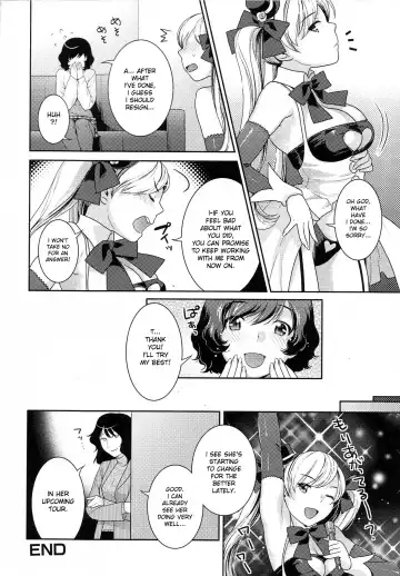 [Nekomata Naomi] Futanari Relations Fhentai - Page 41
