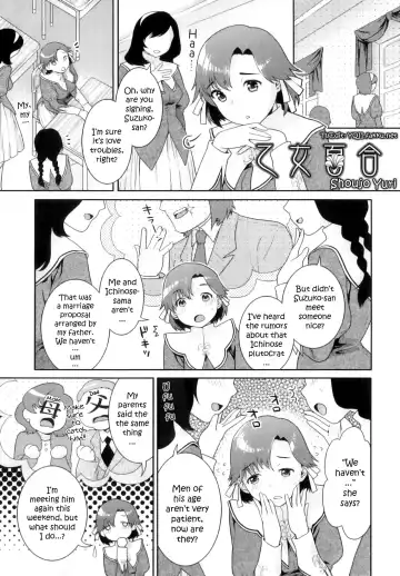 [Nekomata Naomi] Futanari Relations Fhentai - Page 42