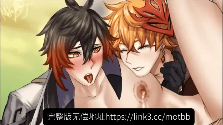 【mokopokoDJ】Happy New Year!! [COMM] - Chili 🌶️2 DL｜钟离公子 Fhentai - Page 8