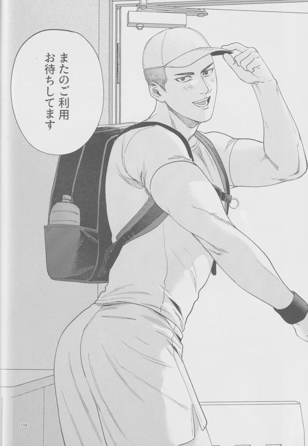 Girali Fhentai - Page 103