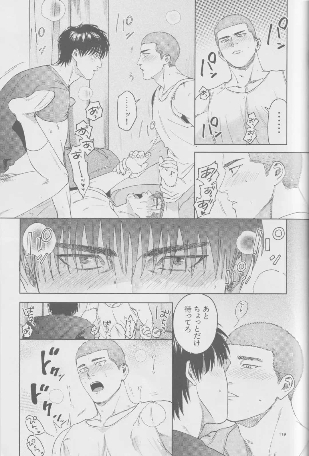 Girali Fhentai - Page 118