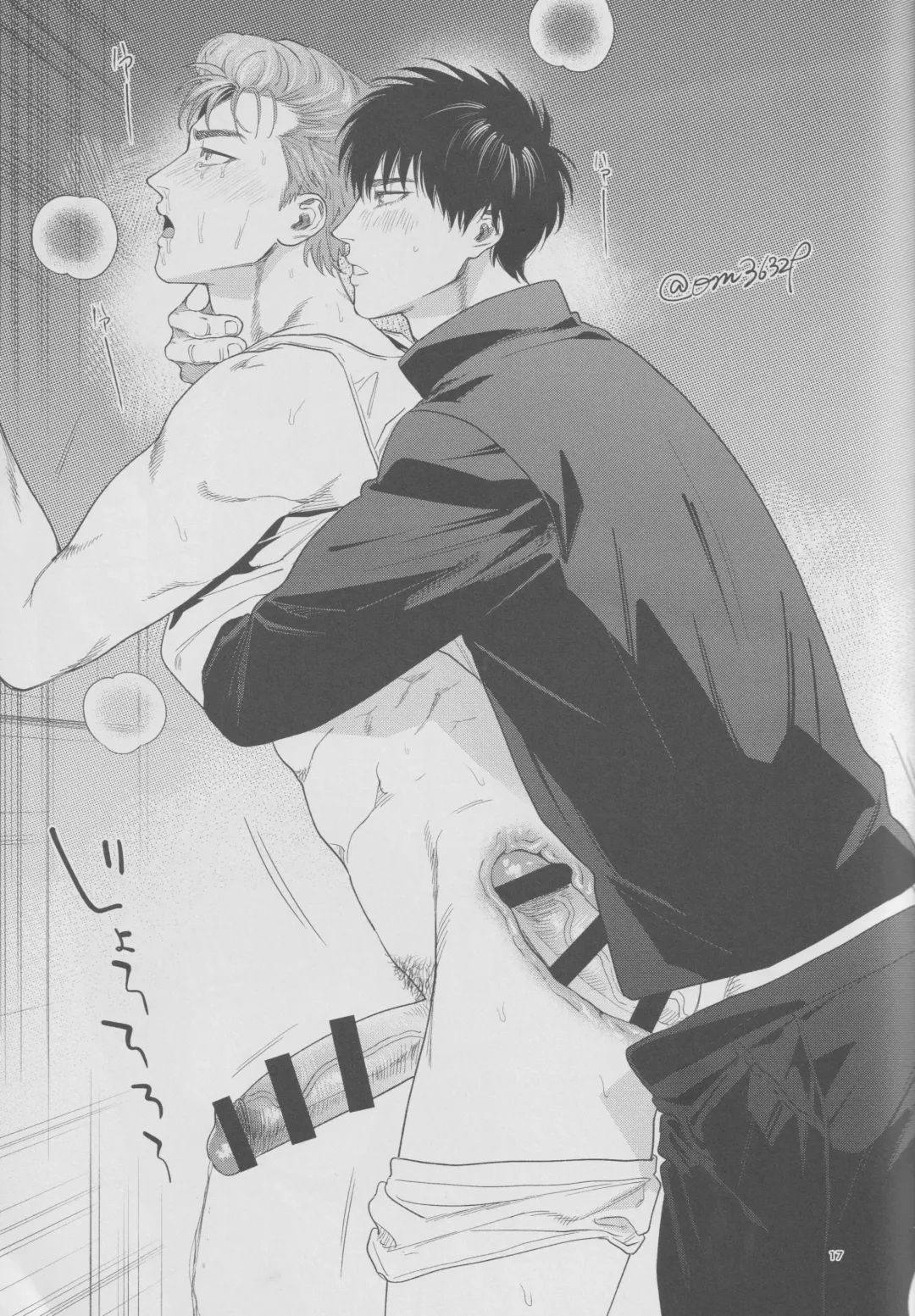 Girali Fhentai - Page 16