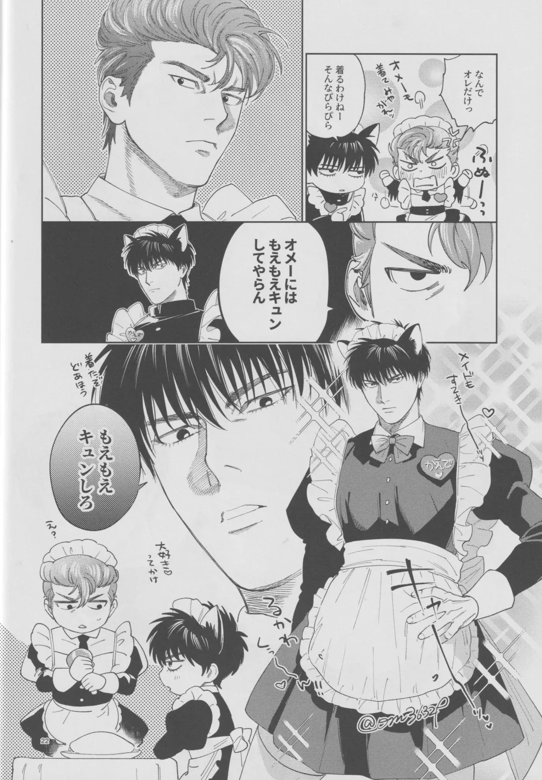 Girali Fhentai - Page 21