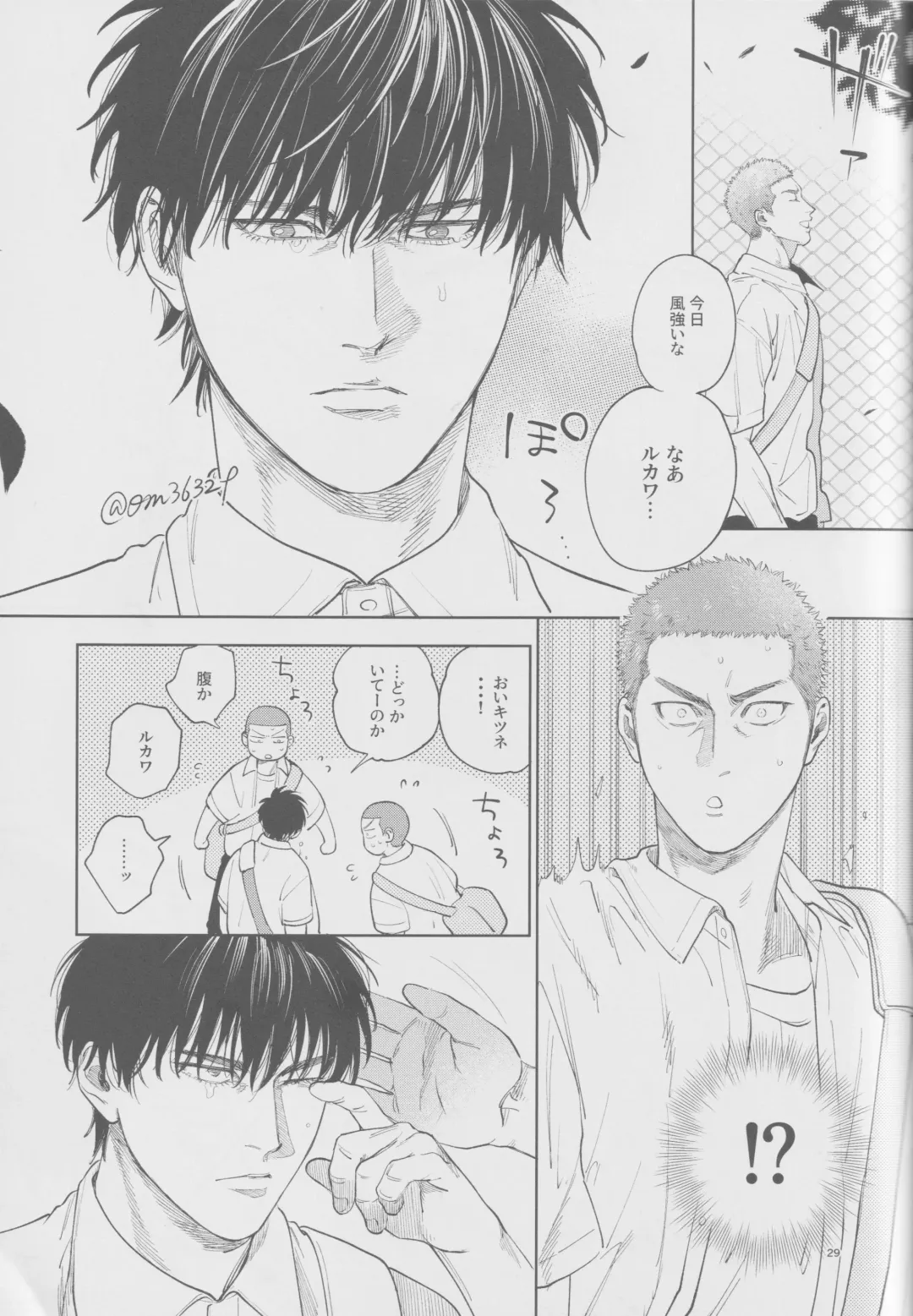 Girali Fhentai - Page 28