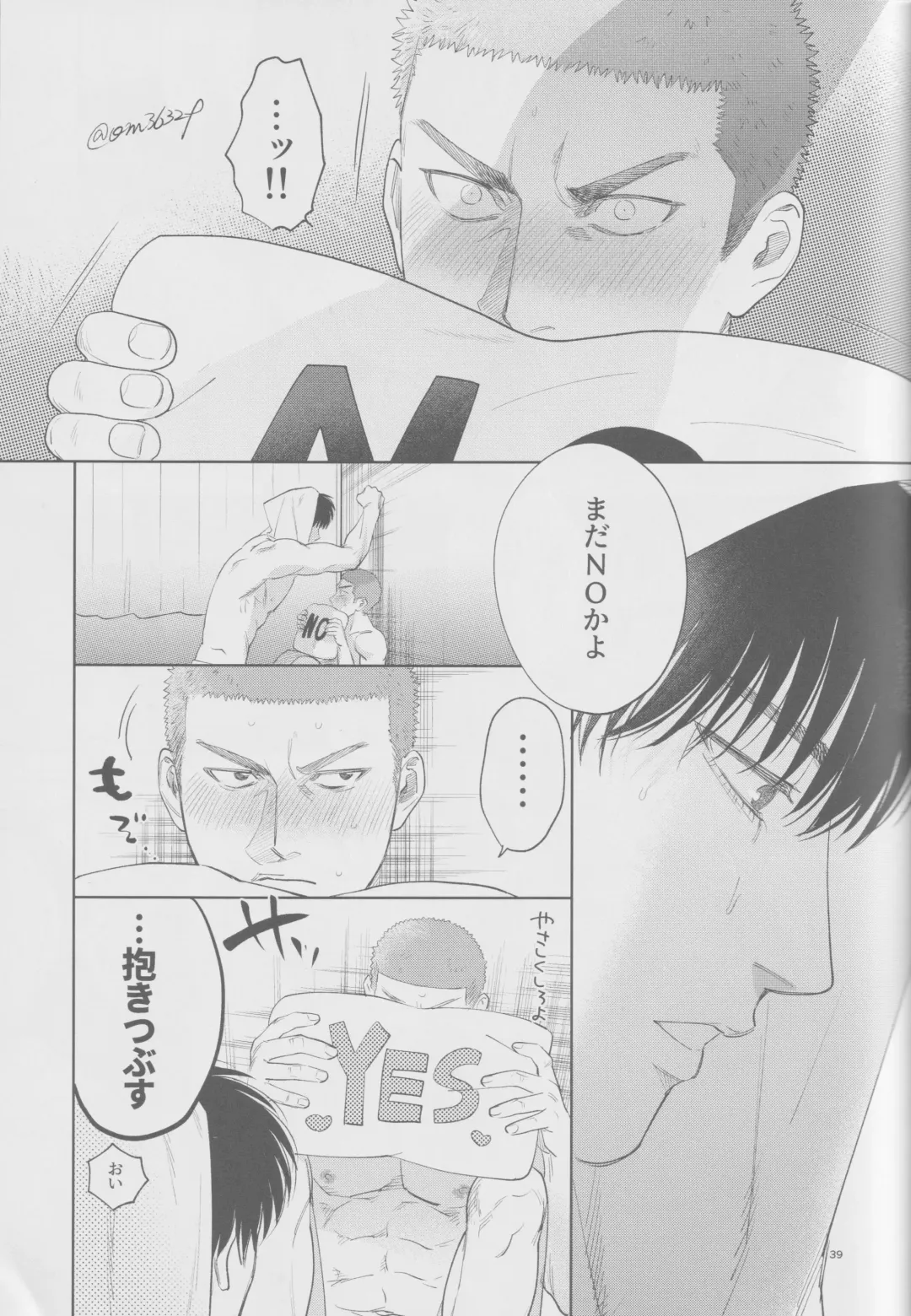 Girali Fhentai - Page 38