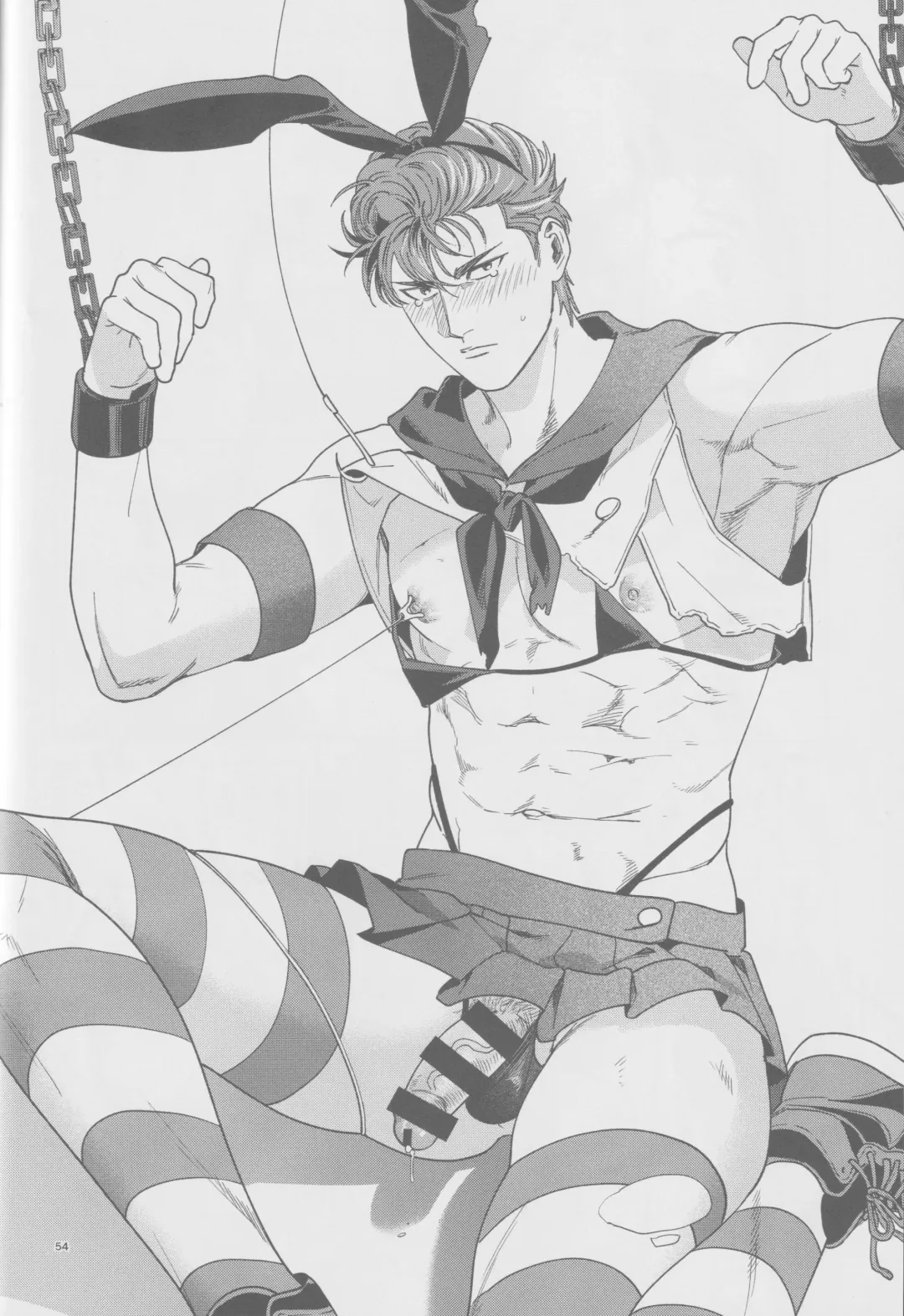 Girali Fhentai - Page 53