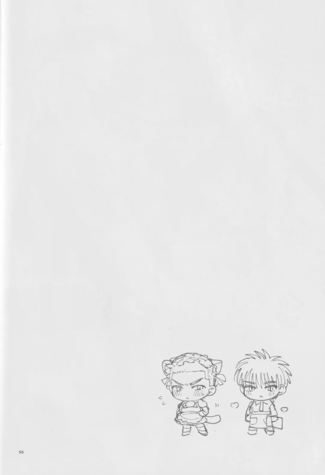 Girali Fhentai - Page 55